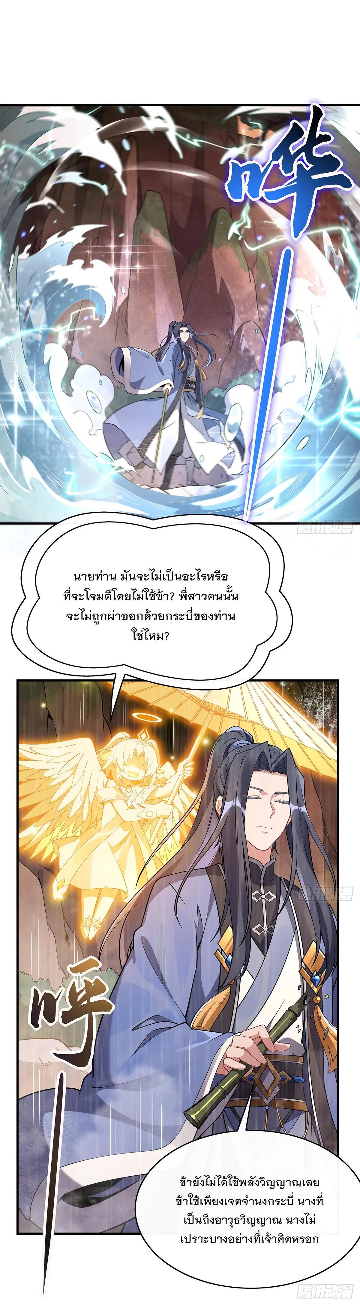 Manga-lc-com อ่านมังงะ อ่านการ์ตูน ออนไลน์ ฟรี My Female Disciples are all Future Masters of the Heavens ตอนที่ 1 2 3 4 5 6 7 8 9 10 11 12 13 14 ฟรี ไม่มีโฆษณา Manga-lc - อ่าน มังงะ อ่าน การ์ตูน ออนไลน์ อ่านมังงะ ฟรี
