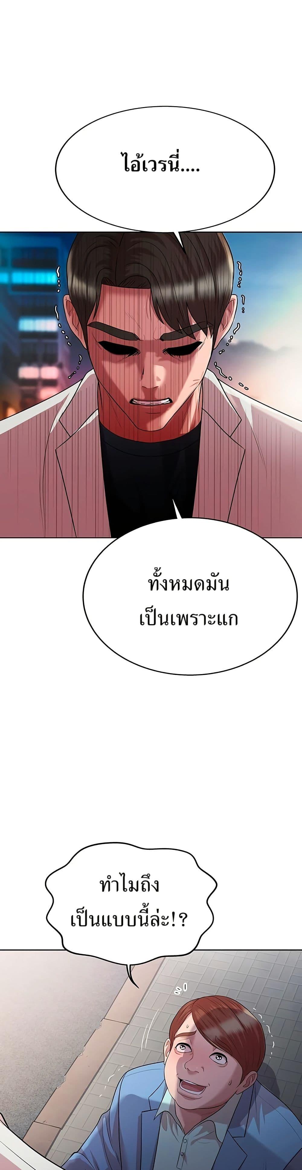 Manga-lc-com อ่านมังงะ อ่านการ์ตูน ออนไลน์ ฟรี Lotto 1st Place Winner Goes to Work Too ตอนที่ 1 2 3 4 5 6 7 8 9 10 11 12 13 14 ฟรี ไม่มีโฆษณา Manga-lc - อ่าน มังงะ อ่าน การ์ตูน ออนไลน์ อ่านมังงะ ฟรี
