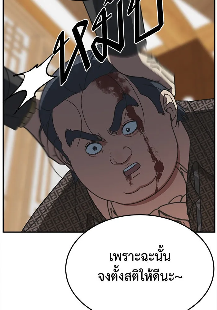 ช่วยเปลี่ยนฉันที ตอนที่ 289. ซีซัน 3 ฮันชิมแอ 5 รูปที่ 46