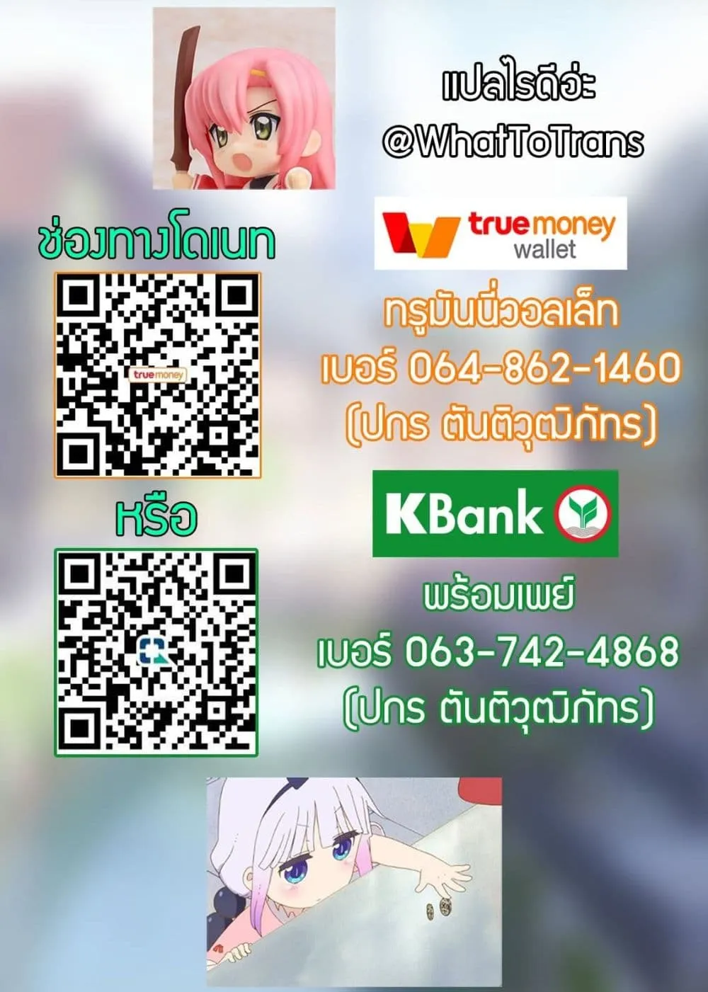 Manga-lc-com อ่านมังงะ อ่านการ์ตูน ออนไลน์ ฟรี Danjohi 15 no Sekai demo Futsu ni Ikirareru to Omotta ~ Geki ตอนที่ 1 2 3 4 5 6 7 8 9 10 11 12 13 14 ฟรี ไม่มีโฆษณา Manga-lc - อ่าน มังงะ อ่าน การ์ตูน ออนไลน์ อ่านมังงะ ฟรี