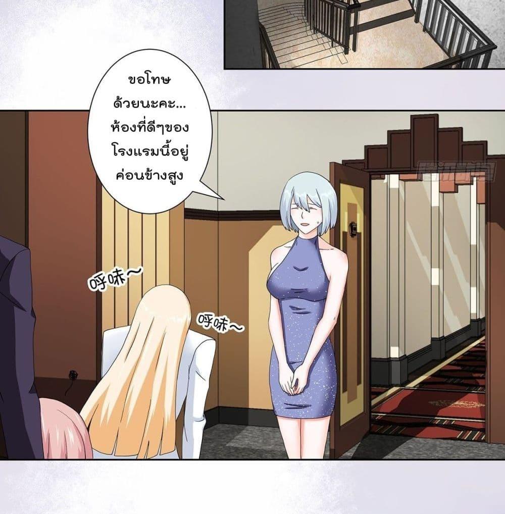 Manga-lc-com อ่านมังงะ อ่านการ์ตูน ออนไลน์ ฟรี The Cultivators Guardian in The City ตอนที่ 1 2 3 4 5 6 7 8 9 10 11 12 13 14 ฟรี ไม่มีโฆษณา Manga-lc - อ่าน มังงะ อ่าน การ์ตูน ออนไลน์ อ่านมังงะ ฟรี