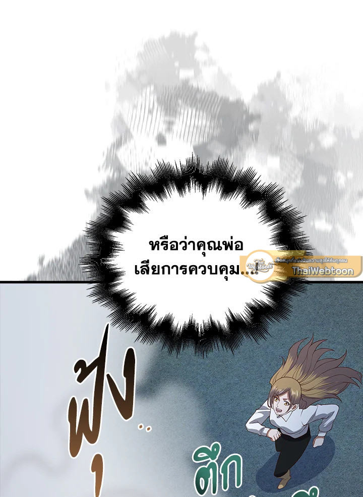 Manga-lc-com อ่านมังงะ อ่านการ์ตูน ออนไลน์ ฟรี The Lord of Coins ตอนที่ 1 2 3 4 5 6 7 8 9 10 11 12 13 14 ฟรี ไม่มีโฆษณา Manga-lc - อ่าน มังงะ อ่าน การ์ตูน ออนไลน์ อ่านมังงะ ฟรี