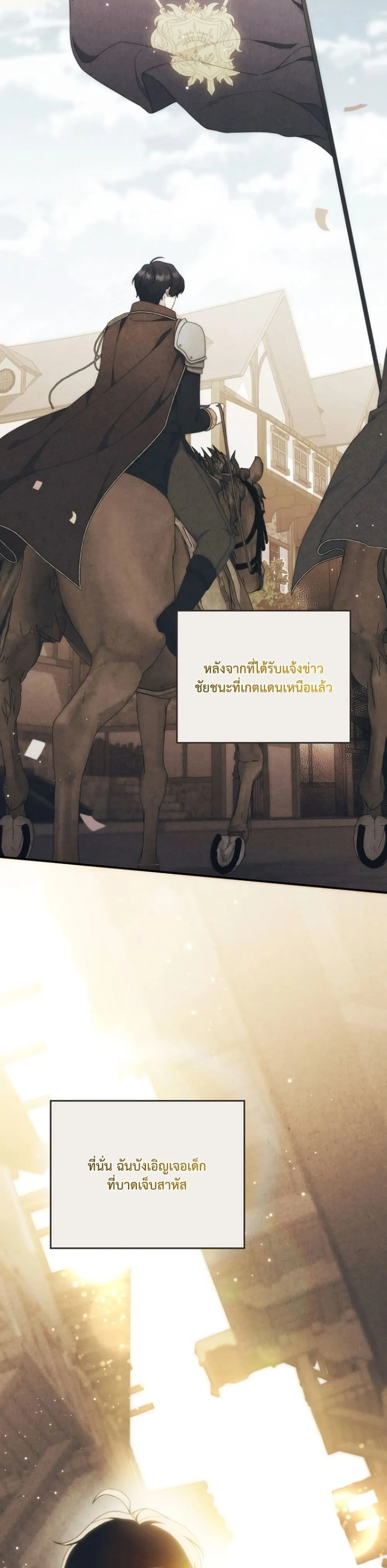 Manga-lc-com อ่านมังงะ อ่านการ์ตูน ออนไลน์ ฟรี The Emperor’s Marriage Scam ตอนที่ 1 2 3 4 5 6 7 8 9 10 11 12 13 14 ฟรี ไม่มีโฆษณา Manga-lc - อ่าน มังงะ อ่าน การ์ตูน ออนไลน์ อ่านมังงะ ฟรี