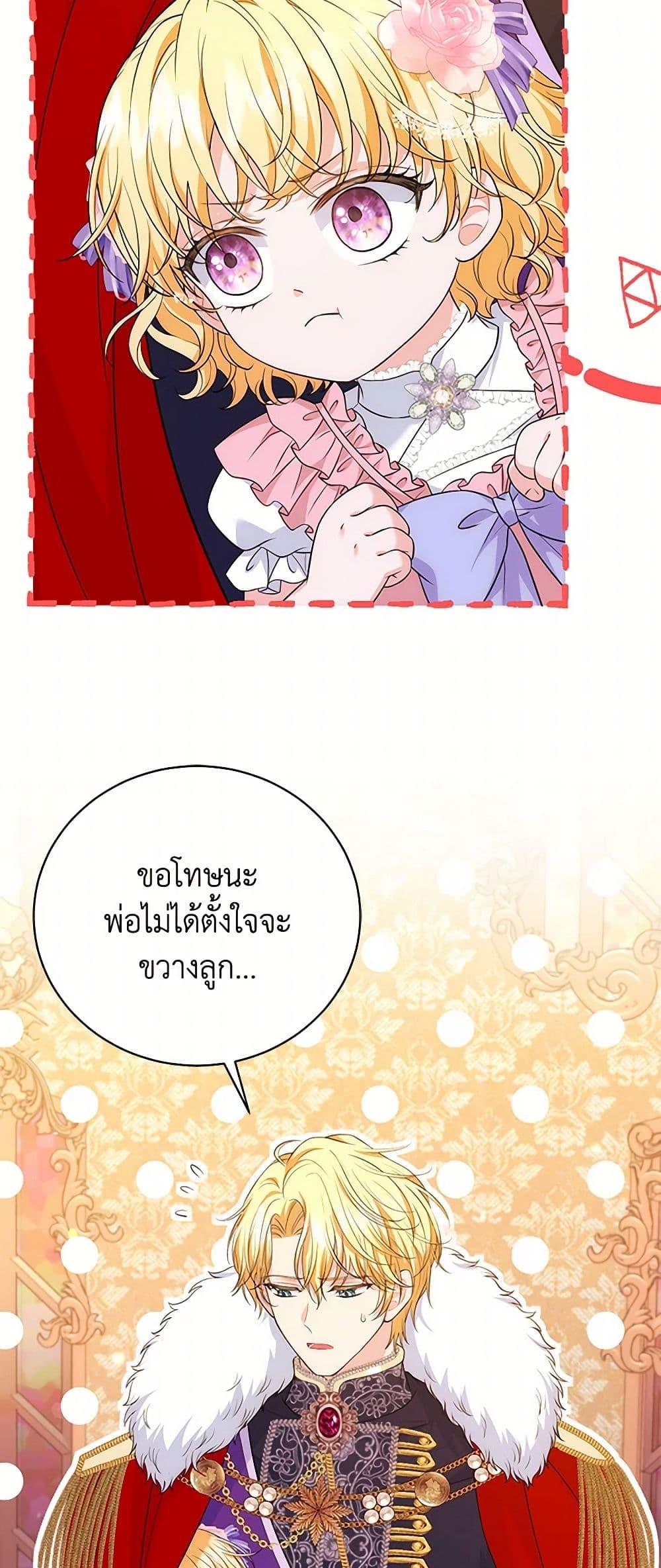 Manga-lc-com อ่านมังงะ อ่านการ์ตูน ออนไลน์ ฟรี The S-Class Baby Princess Is Too Powerful ตอนที่ 1 2 3 4 5 6 7 8 9 10 11 12 13 14 ฟรี ไม่มีโฆษณา Manga-lc - อ่าน มังงะ อ่าน การ์ตูน ออนไลน์ อ่านมังงะ ฟรี