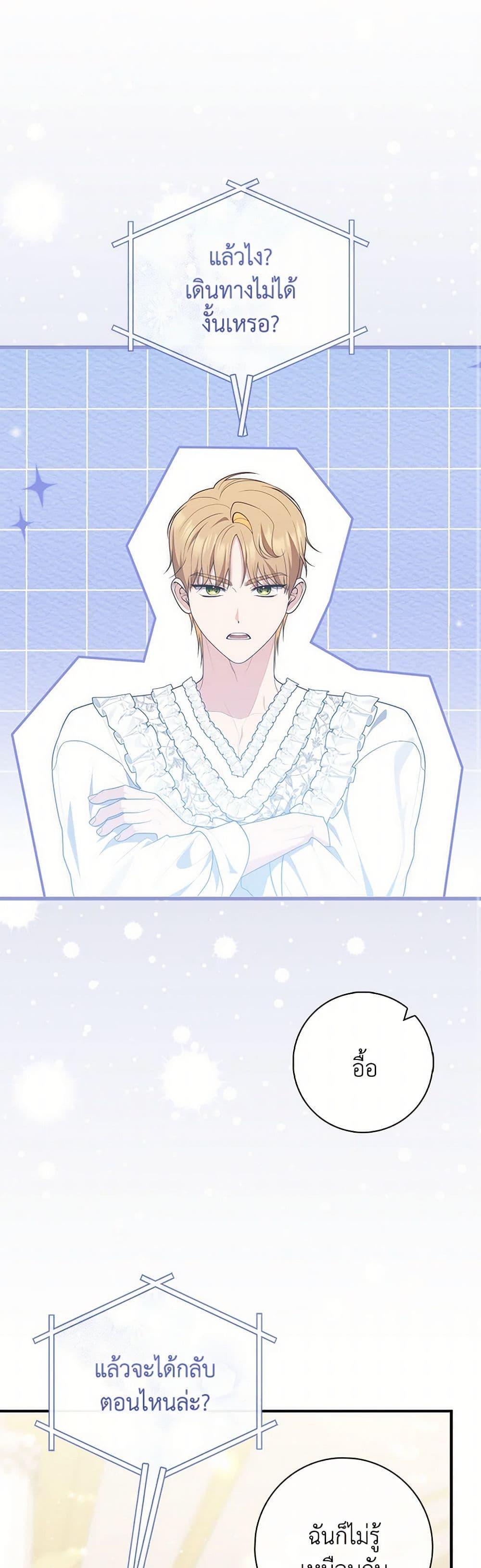 Manga-lc-com อ่านมังงะ อ่านการ์ตูน ออนไลน์ ฟรี Fortune-Telling Lady ตอนที่ 1 2 3 4 5 6 7 8 9 10 11 12 13 14 ฟรี ไม่มีโฆษณา Manga-lc - อ่าน มังงะ อ่าน การ์ตูน ออนไลน์ อ่านมังงะ ฟรี