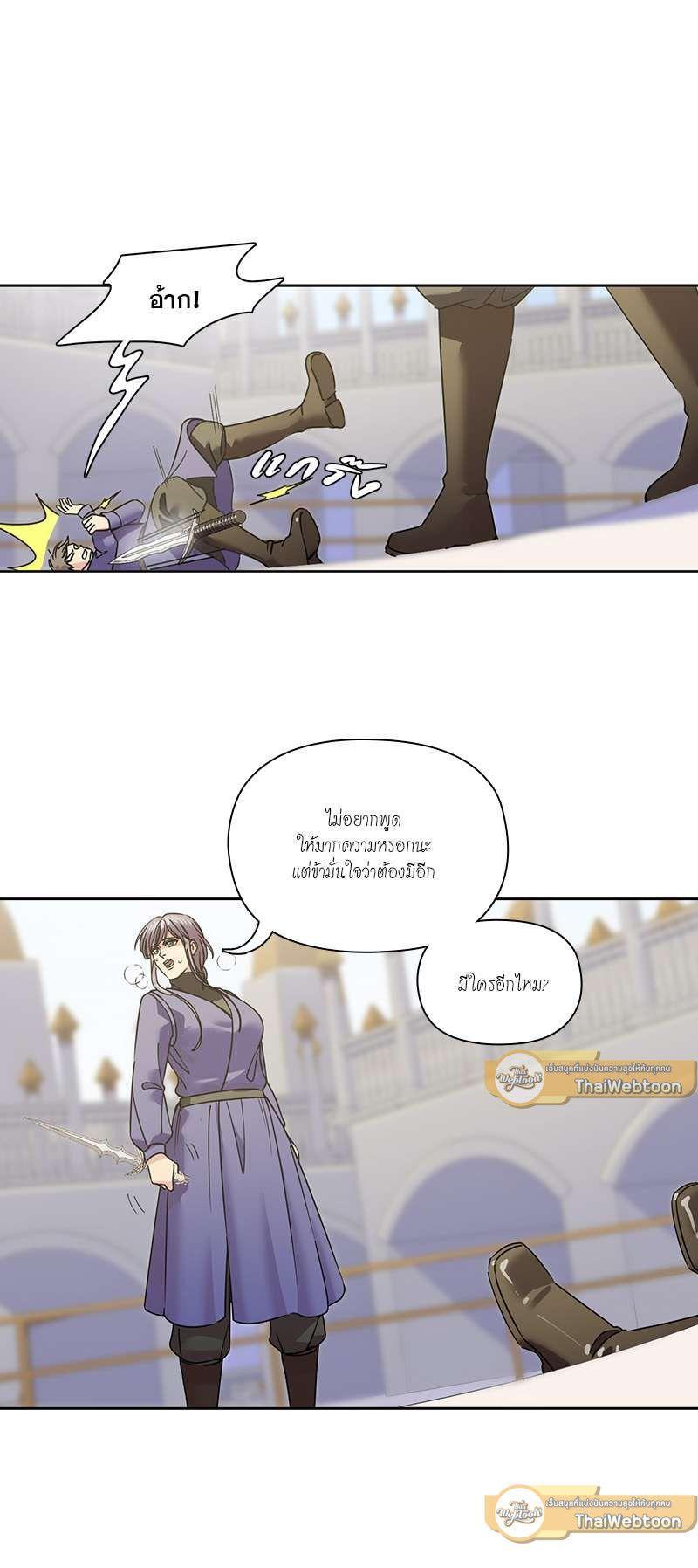 Manga-lc-com อ่านมังงะ อ่านการ์ตูน ออนไลน์ ฟรี I was Reborn as the Villainess’ Father and I Need XXX to Survive! ตอนที่ 1 2 3 4 5 6 7 8 9 10 11 12 13 14 ฟรี ไม่มีโฆษณา Manga-lc - อ่าน มังงะ อ่าน การ์ตูน ออนไลน์ อ่านมังงะ ฟรี