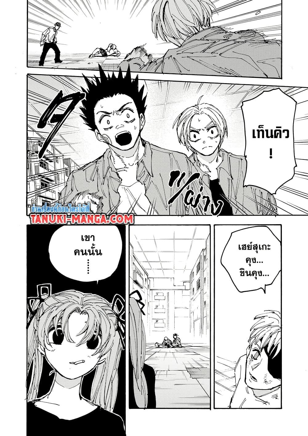 Manga-lc-com อ่านมังงะ อ่านการ์ตูน ออนไลน์ ฟรี Sakamoto Days ตอนที่ 1 2 3 4 5 6 7 8 9 10 11 12 13 14 ฟรี ไม่มีโฆษณา Manga-lc - อ่าน มังงะ อ่าน การ์ตูน ออนไลน์ อ่านมังงะ ฟรี