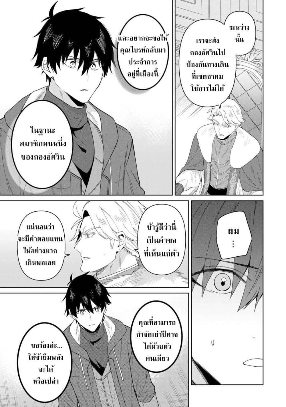 Manga-lc-com อ่านมังงะ อ่านการ์ตูน ออนไลน์ ฟรี Mainichi Moraeru Tsuihou Tokuten de Yuruyuru Henkyou Life! ตอนที่ 1 2 3 4 5 6 7 8 9 10 11 12 13 14 ฟรี ไม่มีโฆษณา Manga-lc - อ่าน มังงะ อ่าน การ์ตูน ออนไลน์ อ่านมังงะ ฟรี