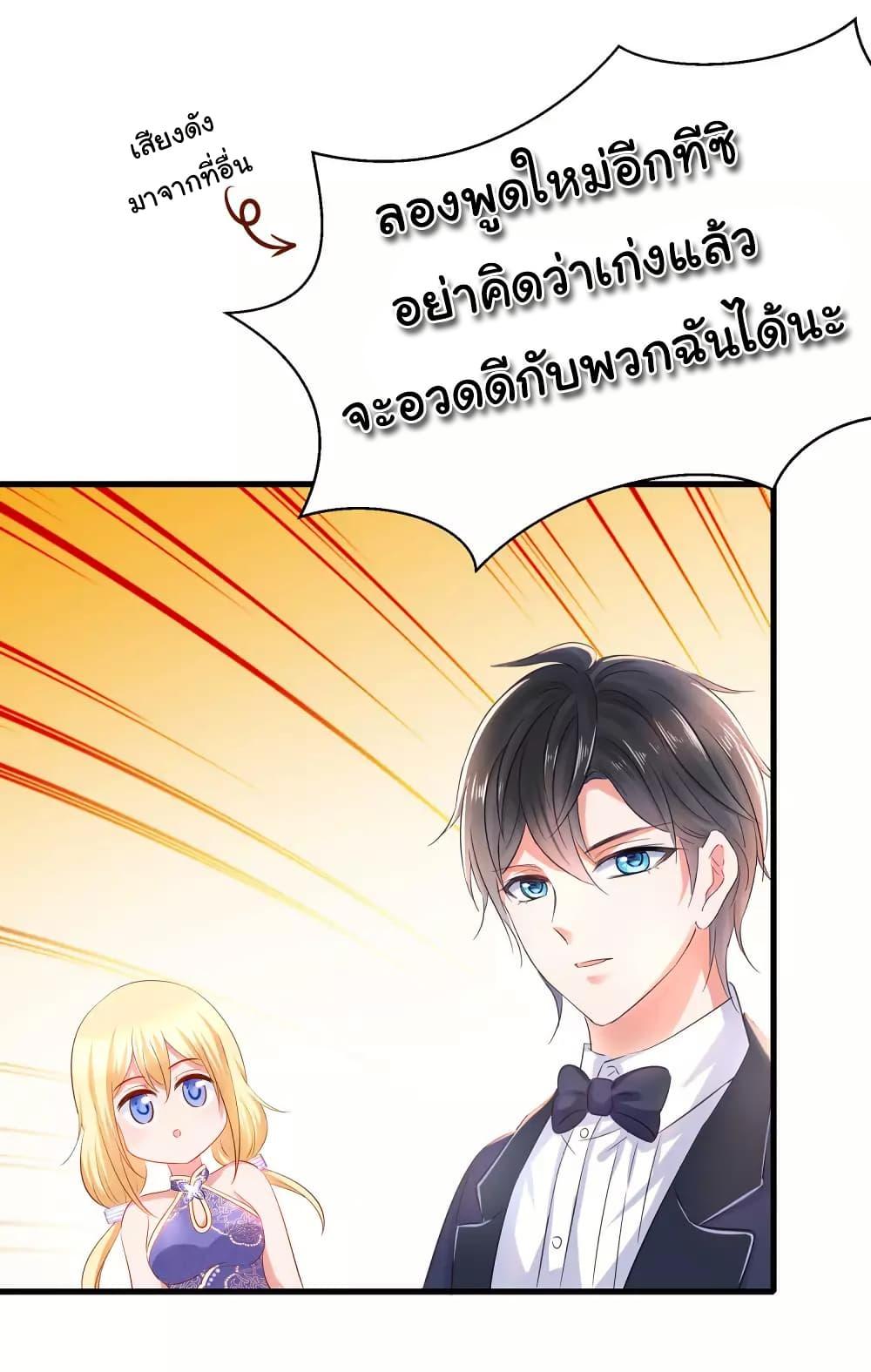 Manga-lc-com อ่านมังงะ อ่านการ์ตูน ออนไลน์ ฟรี Invincible Xueba System ตอนที่ 1 2 3 4 5 6 7 8 9 10 11 12 13 14 ฟรี ไม่มีโฆษณา Manga-lc - อ่าน มังงะ อ่าน การ์ตูน ออนไลน์ อ่านมังงะ ฟรี