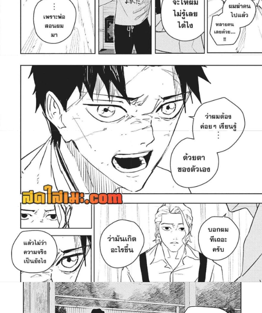 Manga-lc-com อ่านมังงะ อ่านการ์ตูน ออนไลน์ ฟรี Kagurabachi ตอนที่ 1 2 3 4 5 6 7 8 9 10 11 12 13 14 ฟรี ไม่มีโฆษณา Manga-lc - อ่าน มังงะ อ่าน การ์ตูน ออนไลน์ อ่านมังงะ ฟรี