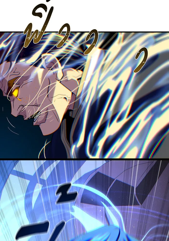 จอมเวทเกิดใหม่ในรอบ 66666 ปี ตอนที่ 146 รูปที่ 113