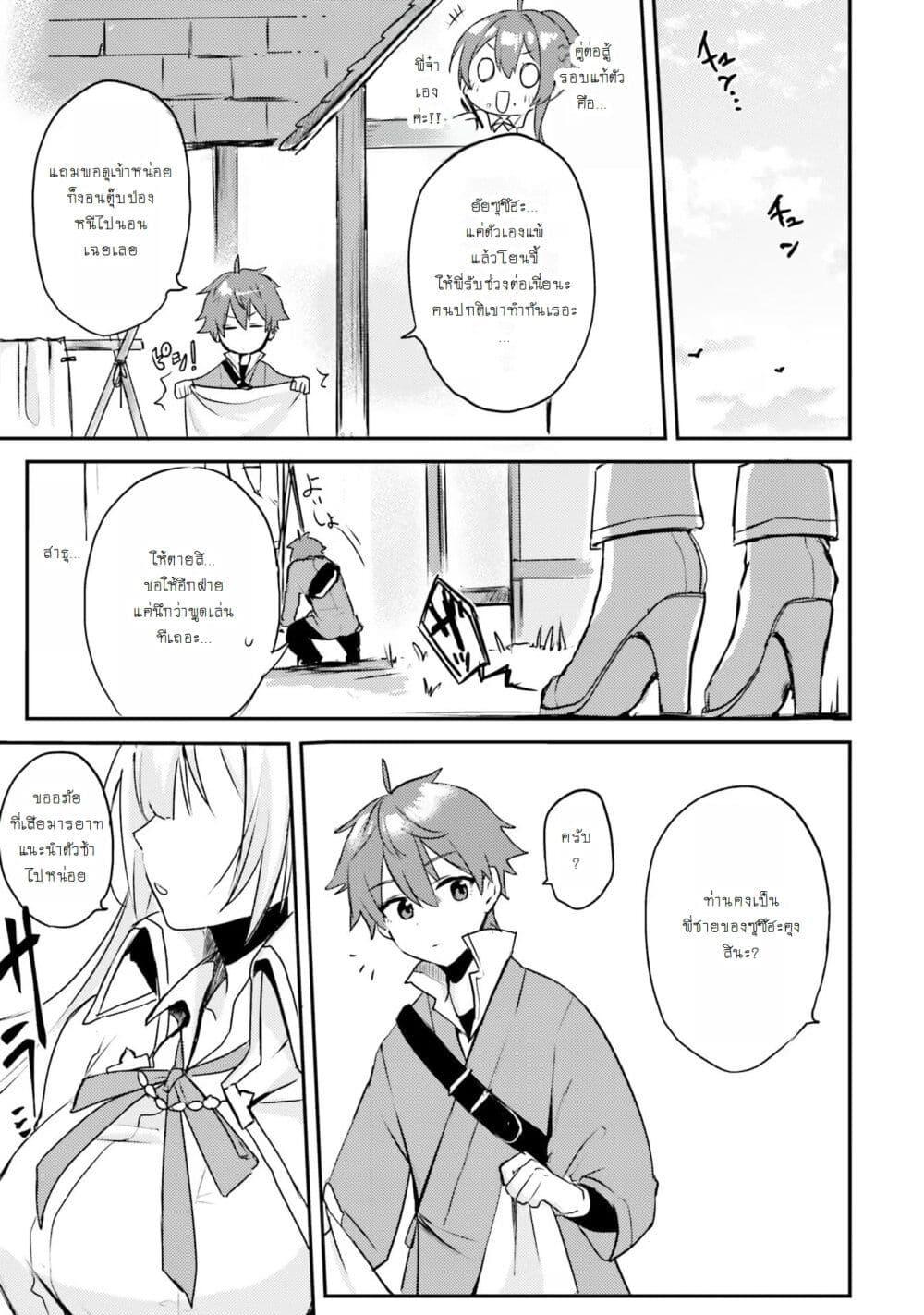 Manga-lc-com อ่านมังงะ อ่านการ์ตูน ออนไลน์ ฟรี Imouto ga Onna Kishi Gakuen ni Nyuugaku Shitara Naze ka Kyuukoku no Eiyuu ni narimashita. Boku ga. ตอนที่ 1 2 3 4 5 6 7 8 9 10 11 12 13 14 ฟรี ไม่มีโฆษณา Manga-lc - อ่าน มังงะ อ่าน การ์ตูน ออนไลน์ อ่านมังงะ ฟรี