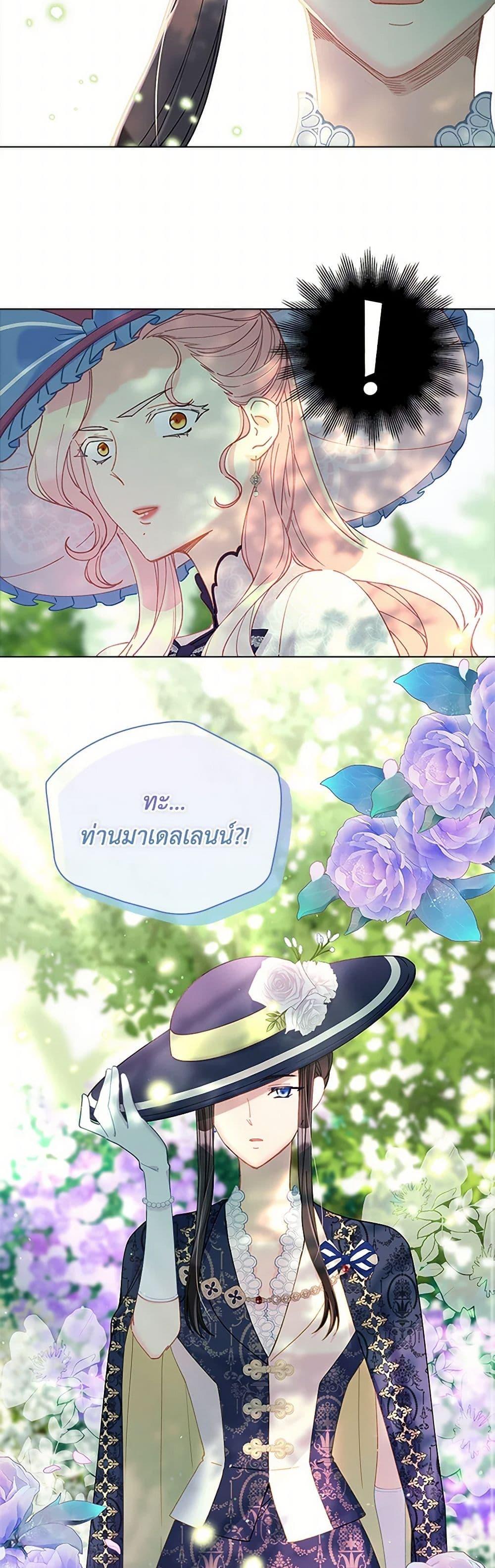 Manga-lc-com อ่านมังงะ อ่านการ์ตูน ออนไลน์ ฟรี The Mighty Extra – One Girl Changes the World ตอนที่ 1 2 3 4 5 6 7 8 9 10 11 12 13 14 ฟรี ไม่มีโฆษณา Manga-lc - อ่าน มังงะ อ่าน การ์ตูน ออนไลน์ อ่านมังงะ ฟรี