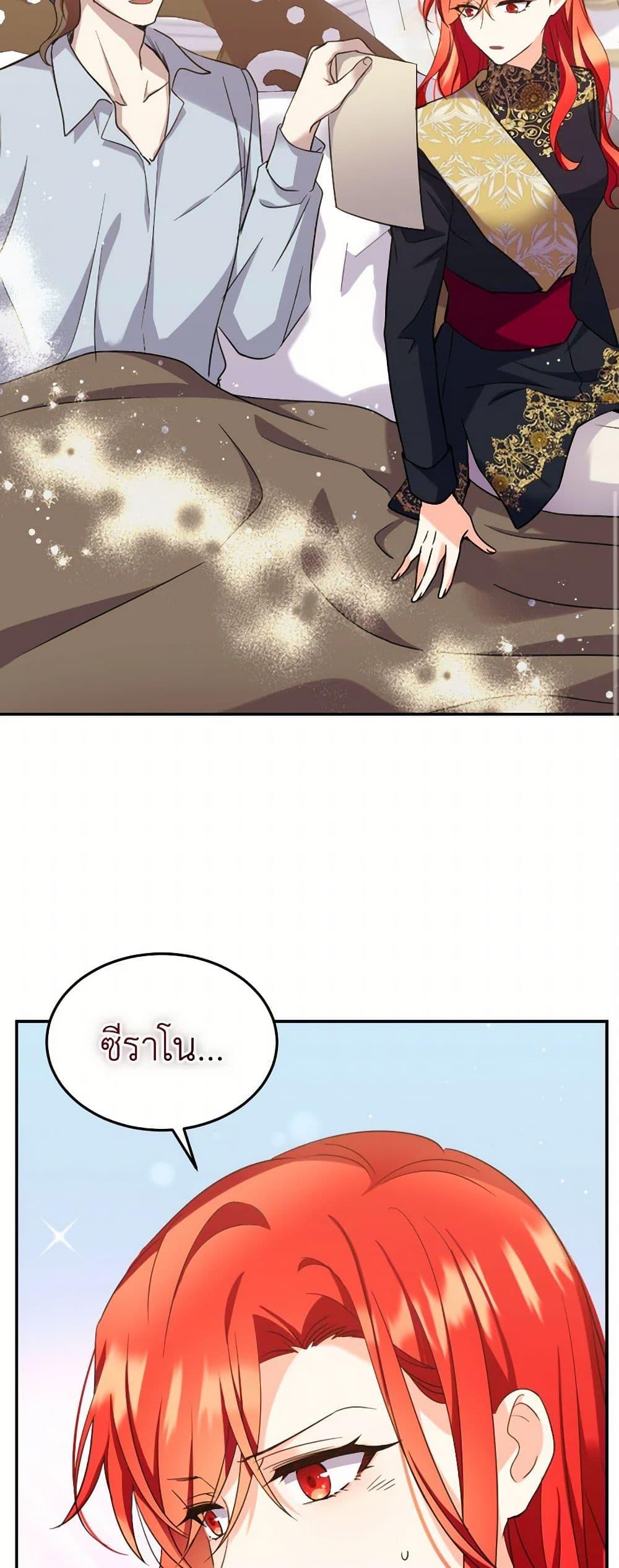 Manga-lc-com อ่านมังงะ อ่านการ์ตูน ออนไลน์ ฟรี Queen, You Mustn’t! ตอนที่ 1 2 3 4 5 6 7 8 9 10 11 12 13 14 ฟรี ไม่มีโฆษณา Manga-lc - อ่าน มังงะ อ่าน การ์ตูน ออนไลน์ อ่านมังงะ ฟรี