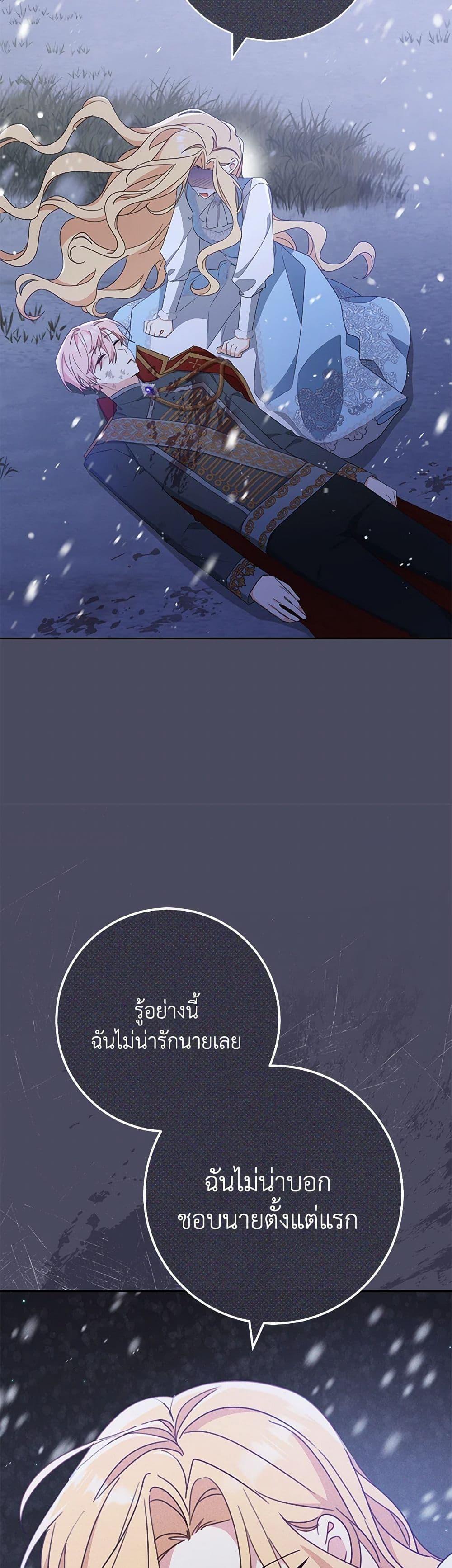 Manga-lc-com อ่านมังงะ อ่านการ์ตูน ออนไลน์ ฟรี Please Treat Your Friends Preciously ตอนที่ 1 2 3 4 5 6 7 8 9 10 11 12 13 14 ฟรี ไม่มีโฆษณา Manga-lc - อ่าน มังงะ อ่าน การ์ตูน ออนไลน์ อ่านมังงะ ฟรี