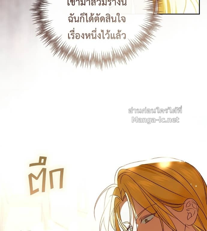 Doujin-Lc- อ่าน โดจิน มังฮวา เกาหลี ญี่ปุ่น จีน แปลไทย แกรนด์ดัชเชสล็อกมง ตอนที่ 1 2 3 4 5 6 7 8 9 10 11 12 13 14 ฟรี ไม่มีโฆษณา อ่าน โดจิน Manhwa เกาหลี ญี่ปุ่น จีน เรามีครบ คัดมาให้เน้นๆ โดจิน 18+ รับประกันความฟินโดย Doujin Lc