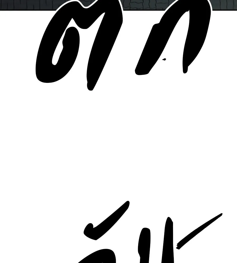 คอลเซ็นเตอร์เปลี่ยนชีวิต ตอนที่ 32 นักล่าเลือด รูปที่ 227