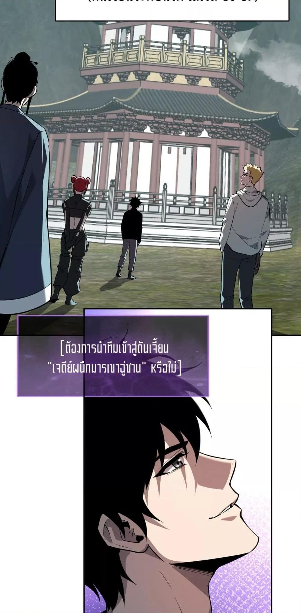 Manga-lc-com อ่านมังงะ อ่านการ์ตูน ออนไลน์ ฟรี Doomsdayforal ตอนที่ 1 2 3 4 5 6 7 8 9 10 11 12 13 14 ฟรี ไม่มีโฆษณา Manga-lc - อ่าน มังงะ อ่าน การ์ตูน ออนไลน์ อ่านมังงะ ฟรี