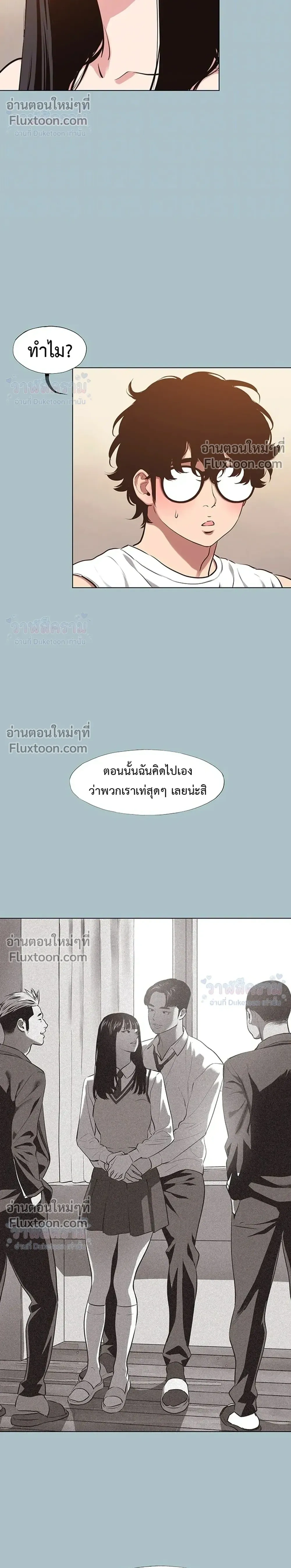 Doujin-Lc- อ่าน โดจิน มังฮวา เกาหลี ญี่ปุ่น จีน แปลไทย Sorry I Have No Thoughts of Dating ขอโทษทีนะ ฉันยังไม่สนเรื่องแฟน ตอนที่ 1 2 3 4 5 6 7 8 9 10 11 12 13 14 ฟรี ไม่มีโฆษณา อ่าน โดจิน Manhwa เกาหลี ญี่ปุ่น จีน เรามีครบ คัดมาให้เน้นๆ โดจิน 18+ รับประกันความฟินโดย  Doujin Lc