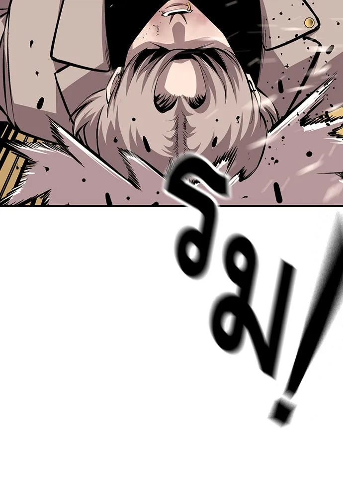 King Game ตอนที่ 46 ฉันดวลตัวตัวอยู่ มาเจ๋อทำไมวะ! รูปที่ 70