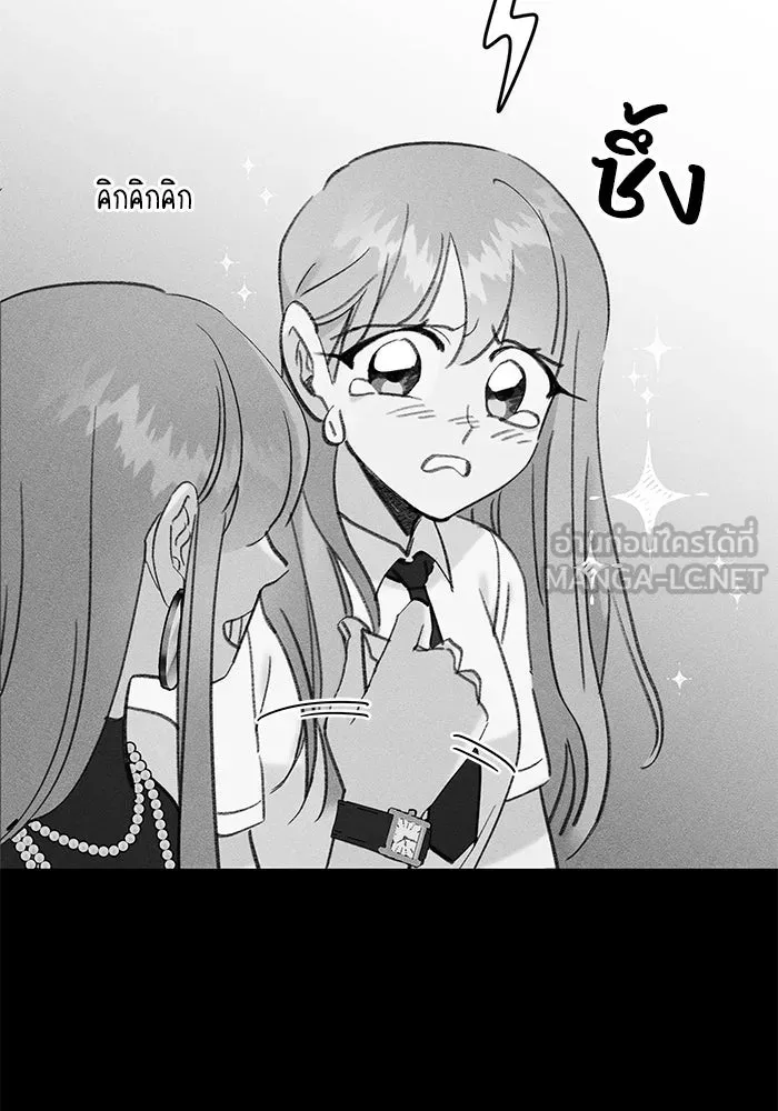 รักน้ำ รักปลา รักเธอนะ ตอนที่ 17 ปลาตอบแทนบุญคุณ รูปที่ 105