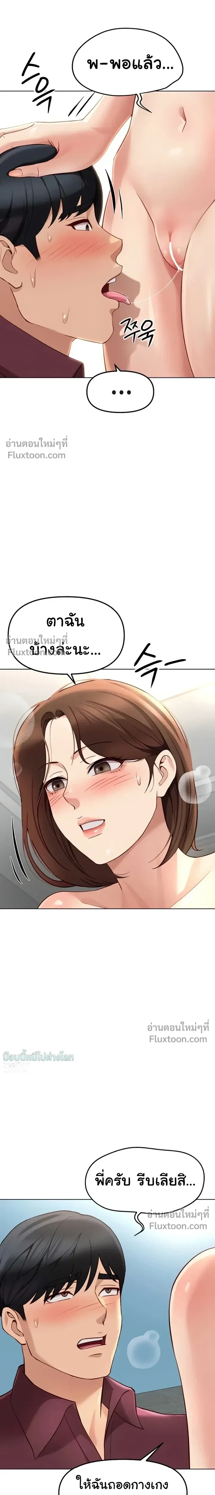 Doujin-Lc- อ่าน โดจิน มังฮวา เกาหลี ญี่ปุ่น จีน แปลไทย Common Sense Manipulation Program โปรแกรมปรับเปลี่ยนสามัญสำนึก ตอนที่ 1 2 3 4 5 6 7 8 9 10 11 12 13 14 ฟรี ไม่มีโฆษณา อ่าน โดจิน Manhwa เกาหลี ญี่ปุ่น จีน เรามีครบ คัดมาให้เน้นๆ โดจิน 18+ รับประกันความฟินโดย  Doujin Lc