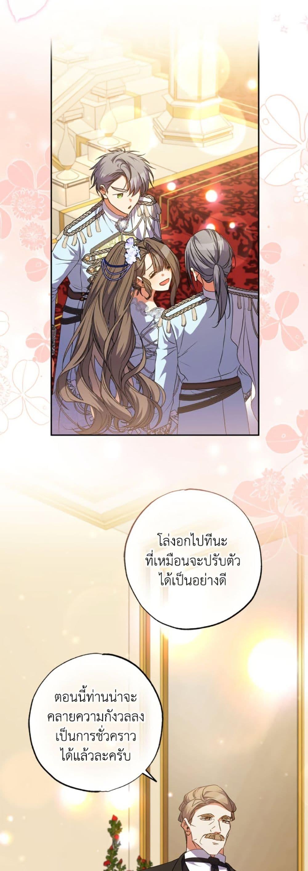 Manga-lc-com อ่านมังงะ อ่านการ์ตูน ออนไลน์ ฟรี A Saint Who Was Adopted by the Grand Duke ตอนที่ 1 2 3 4 5 6 7 8 9 10 11 12 13 14 ฟรี ไม่มีโฆษณา Manga-lc - อ่าน มังงะ อ่าน การ์ตูน ออนไลน์ อ่านมังงะ ฟรี