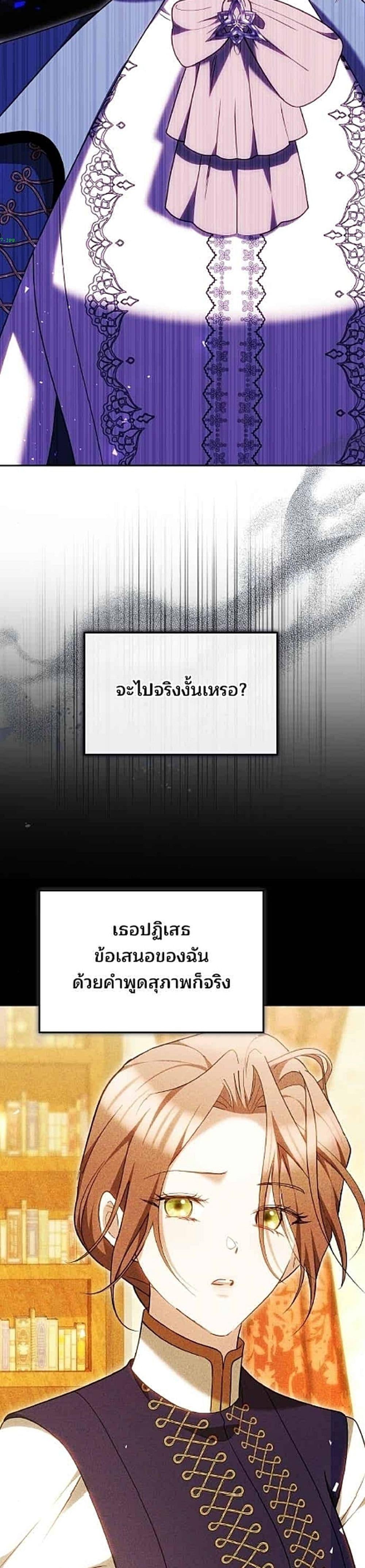 Manga-lc-com อ่านมังงะ อ่านการ์ตูน ออนไลน์ ฟรี The Reason Why the Villainess Picked up a Sword ตอนที่ 1 2 3 4 5 6 7 8 9 10 11 12 13 14 ฟรี ไม่มีโฆษณา Manga-lc - อ่าน มังงะ อ่าน การ์ตูน ออนไลน์ อ่านมังงะ ฟรี