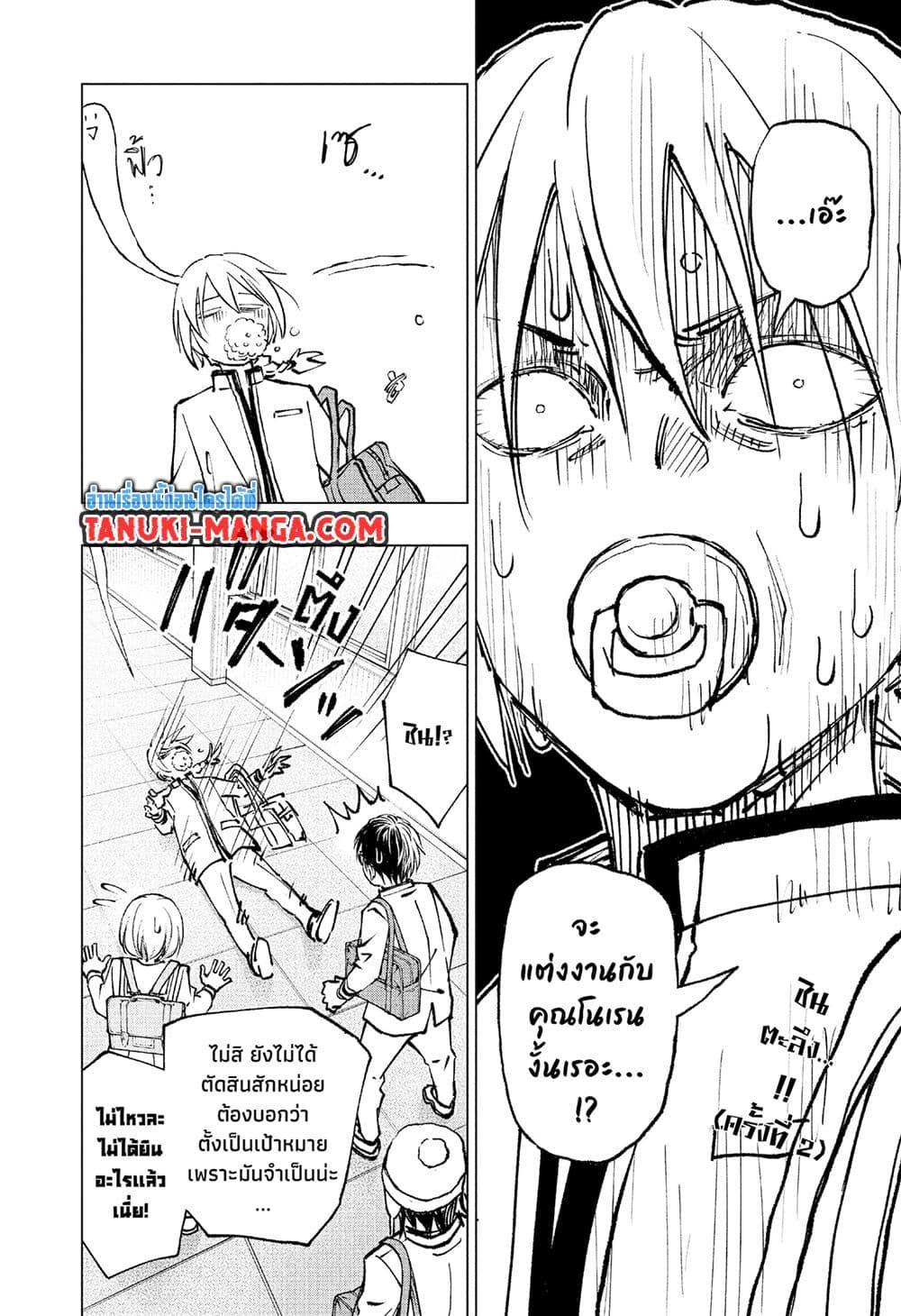 Manga-lc-com อ่านมังงะ อ่านการ์ตูน ออนไลน์ ฟรี Kill Blue ตอนที่ 1 2 3 4 5 6 7 8 9 10 11 12 13 14 ฟรี ไม่มีโฆษณา Manga-lc - อ่าน มังงะ อ่าน การ์ตูน ออนไลน์ อ่านมังงะ ฟรี