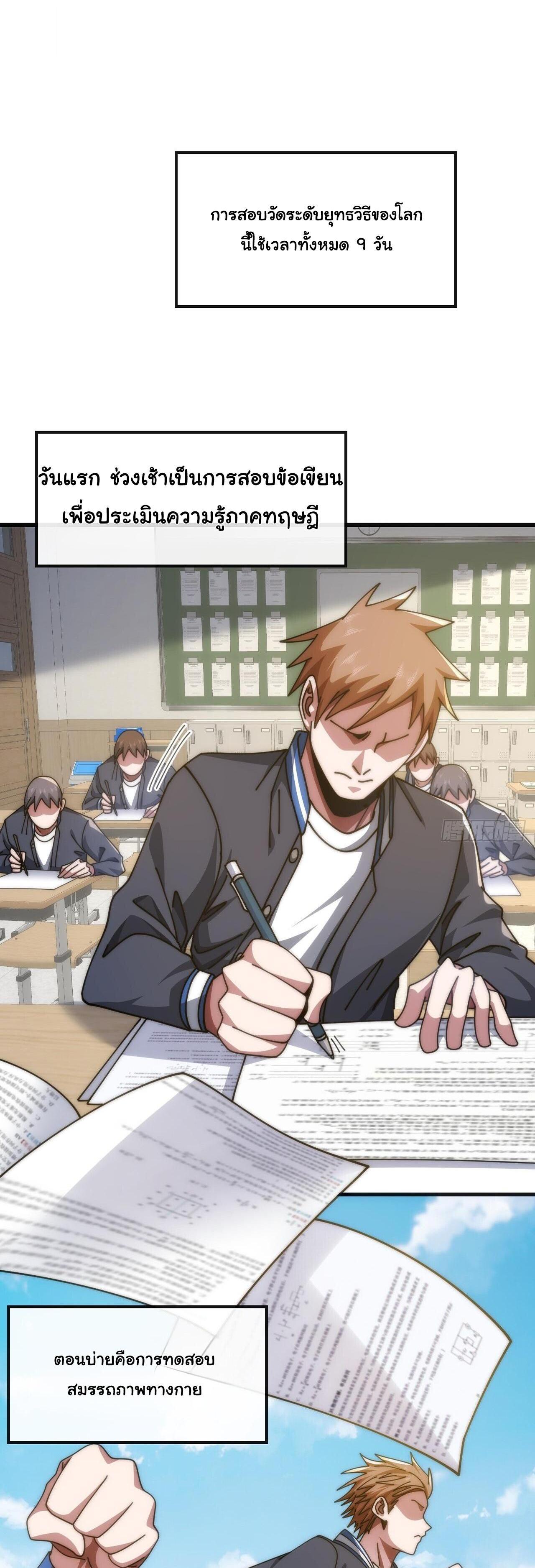 Manga-lc-com อ่านมังงะ อ่านการ์ตูน ออนไลน์ ฟรี Infinite Evolution From Zero ตอนที่ 1 2 3 4 5 6 7 8 9 10 11 12 13 14 ฟรี ไม่มีโฆษณา Manga-lc - อ่าน มังงะ อ่าน การ์ตูน ออนไลน์ อ่านมังงะ ฟรี