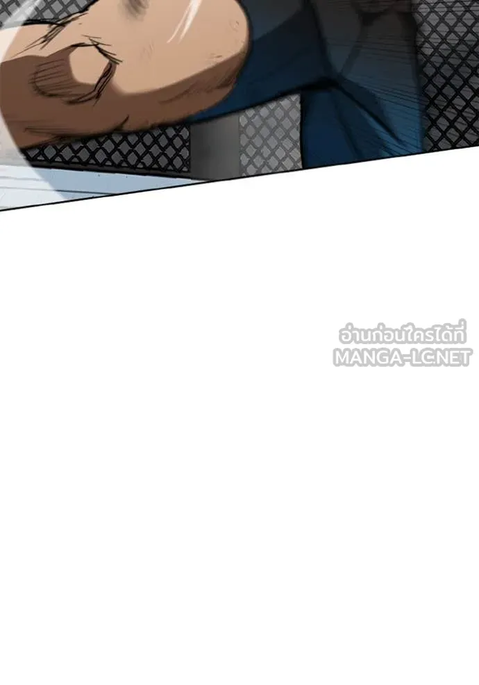 ราชาแห่งอ็อกทากอน ตอนที่ 187 รูปที่ 40