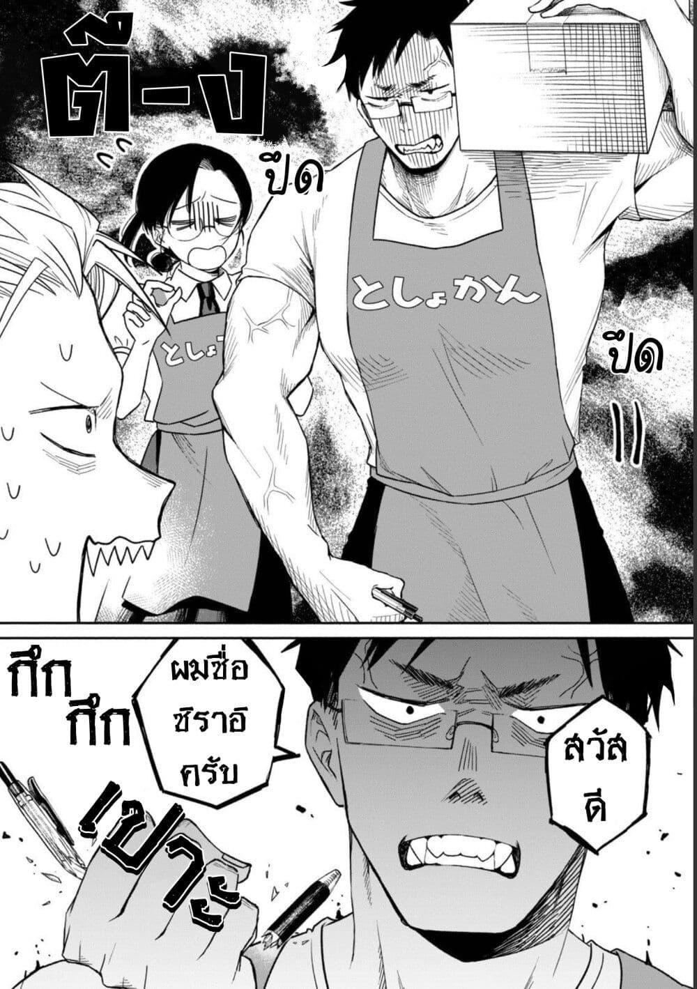 Manga-lc-com อ่านมังงะ อ่านการ์ตูน ออนไลน์ ฟรี Zeikin de Katta Hon ตอนที่ 1 2 3 4 5 6 7 8 9 10 11 12 13 14 ฟรี ไม่มีโฆษณา Manga-lc - อ่าน มังงะ อ่าน การ์ตูน ออนไลน์ อ่านมังงะ ฟรี