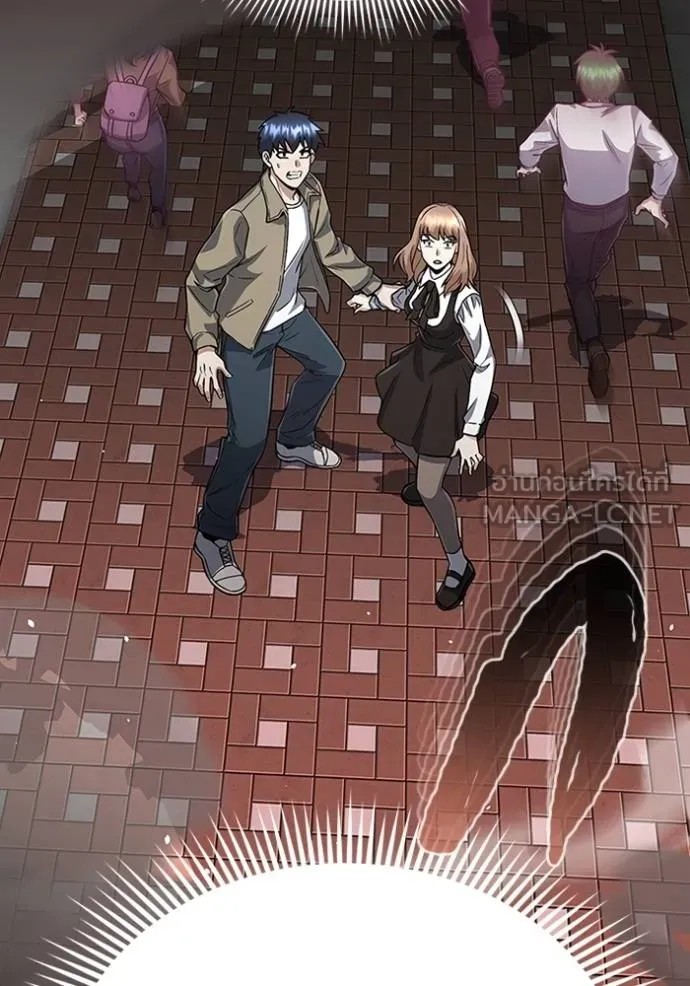 อัจฉริยะนอกคอก ตอนที่ 98 รูปที่ 5