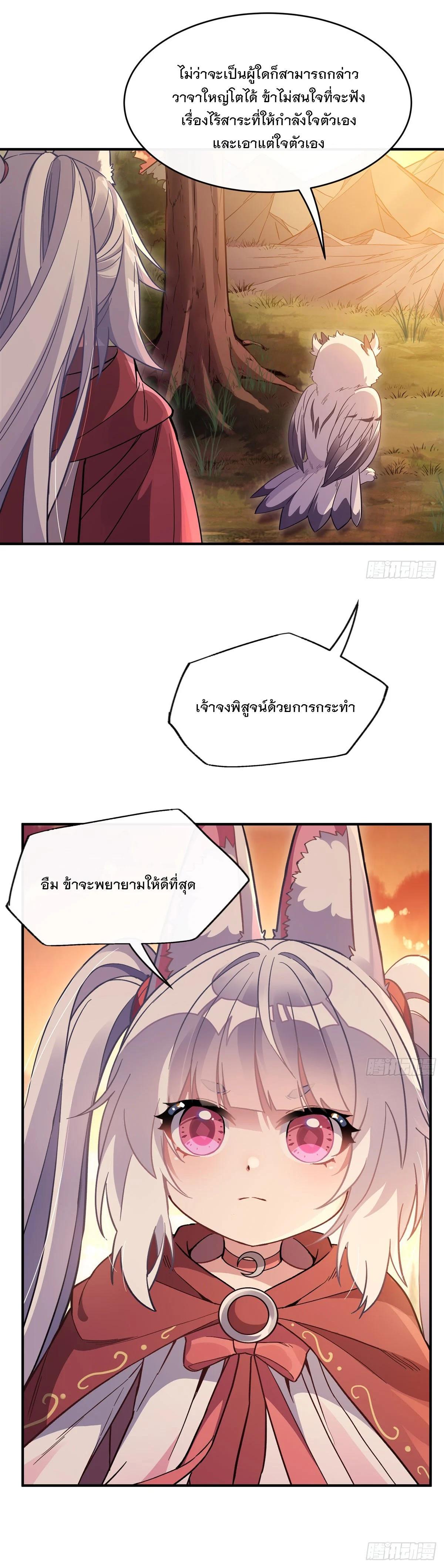 Manga-lc-com อ่านมังงะ อ่านการ์ตูน ออนไลน์ ฟรี My Female Disciples are all Future Masters of the Heavens ตอนที่ 1 2 3 4 5 6 7 8 9 10 11 12 13 14 ฟรี ไม่มีโฆษณา Manga-lc - อ่าน มังงะ อ่าน การ์ตูน ออนไลน์ อ่านมังงะ ฟรี