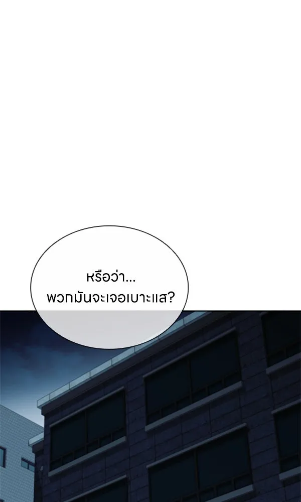 อัยการสายโหด ตอนที่ 11 รูปที่ 58