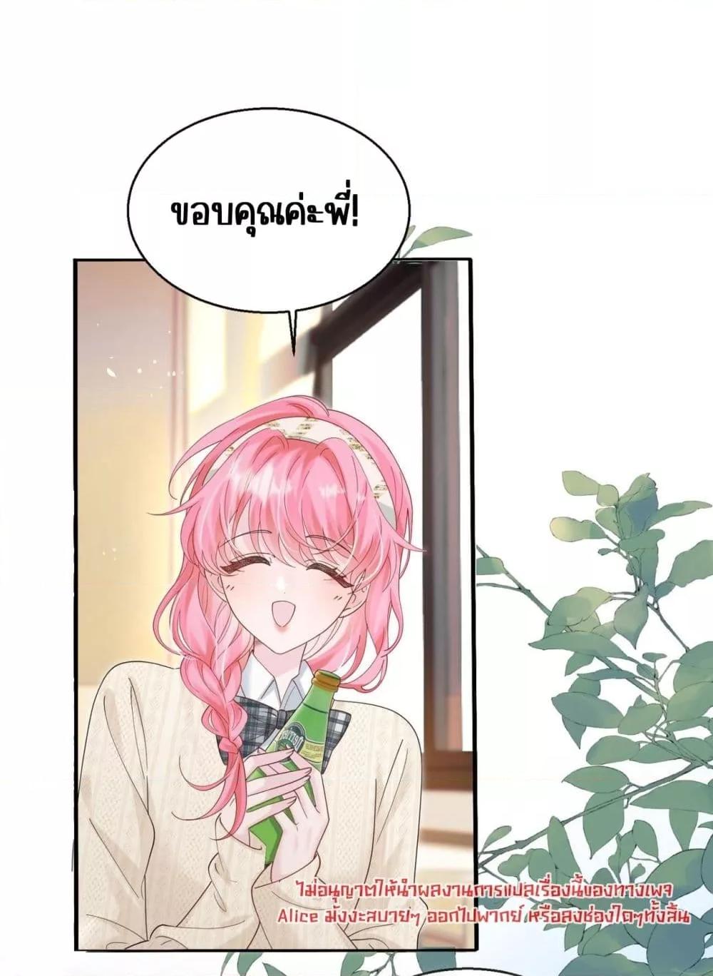 Manga-lc-com อ่านมังงะ อ่านการ์ตูน ออนไลน์ ฟรี Dressedasthe ตอนที่ 1 2 3 4 5 6 7 8 9 10 11 12 13 14 ฟรี ไม่มีโฆษณา Manga-lc - อ่าน มังงะ อ่าน การ์ตูน ออนไลน์ อ่านมังงะ ฟรี