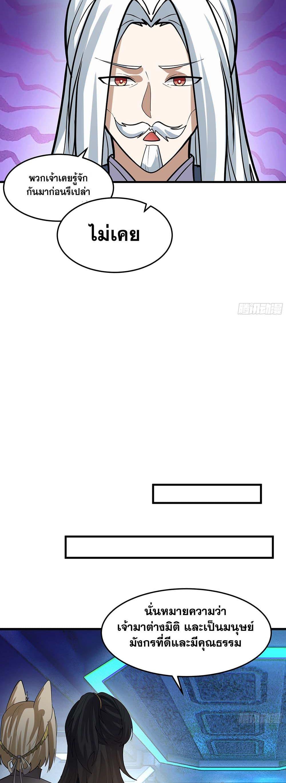 Manga-lc-com อ่านมังงะ อ่านการ์ตูน ออนไลน์ ฟรี Martial Peak เทพยุทธ์เหนือโลก ตอนที่ 1 2 3 4 5 6 7 8 9 10 11 12 13 14 ฟรี ไม่มีโฆษณา Manga-lc - อ่าน มังงะ อ่าน การ์ตูน ออนไลน์ อ่านมังงะ ฟรี