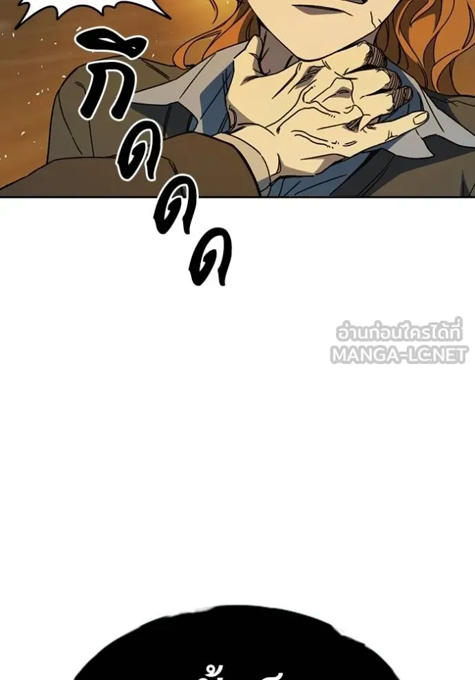 CmangaWTStudy Group ตอนที่ 272 รูปที่ 127