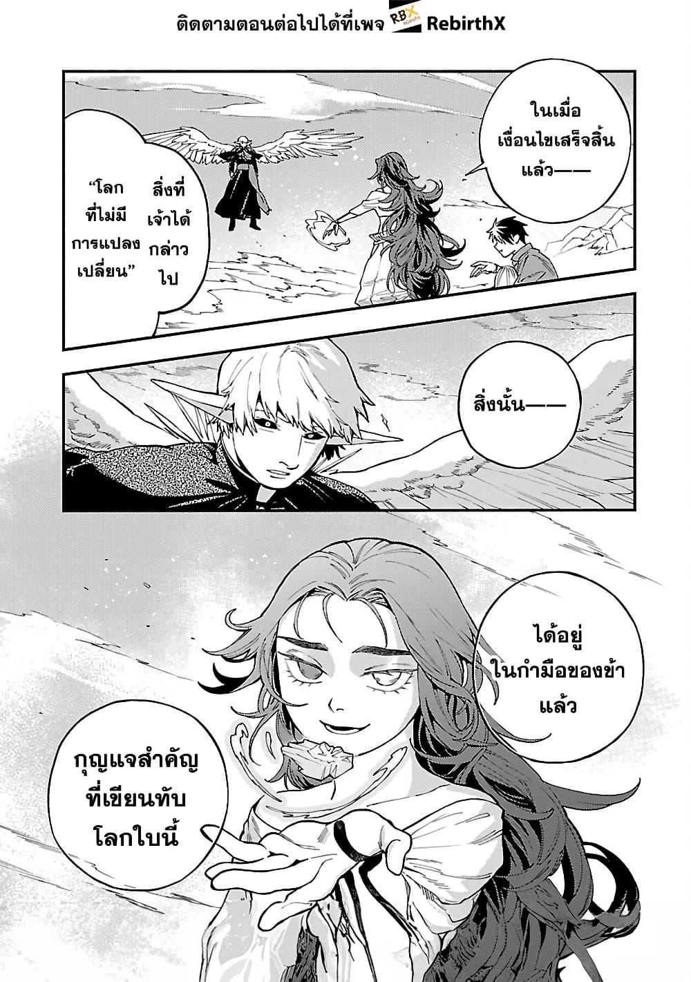 Manga-lc-com อ่านมังงะ อ่านการ์ตูน ออนไลน์ ฟรี Isekai Kaeri no Arafour Riiman, 17-sai no Koro ni Modotte Musou suru ตอนที่ 1 2 3 4 5 6 7 8 9 10 11 12 13 14 ฟรี ไม่มีโฆษณา Manga-lc - อ่าน มังงะ อ่าน การ์ตูน ออนไลน์ อ่านมังงะ ฟรี