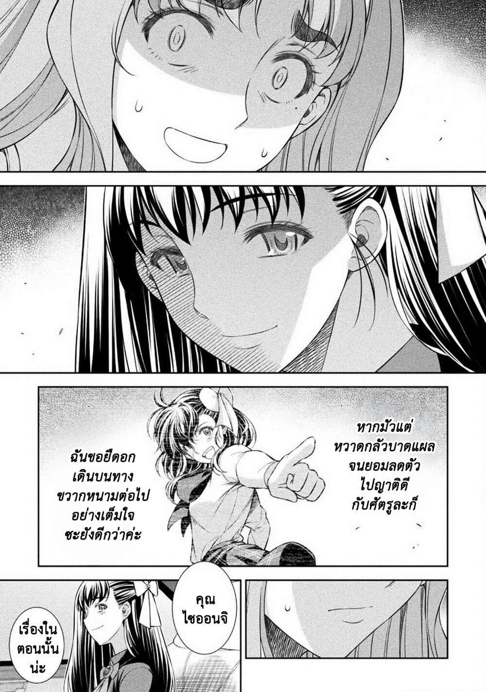 Manga-lc-com อ่านมังงะ อ่านการ์ตูน ออนไลน์ ฟรี JK kara Yarinaosu Silver Plan ตอนที่ 1 2 3 4 5 6 7 8 9 10 11 12 13 14 ฟรี ไม่มีโฆษณา Manga-lc - อ่าน มังงะ อ่าน การ์ตูน ออนไลน์ อ่านมังงะ ฟรี