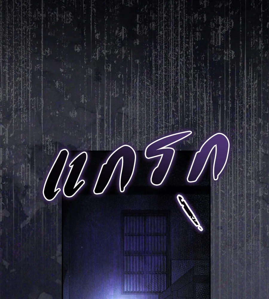 เรือนจำรัก ตอนที่ 4 รูปที่ 4