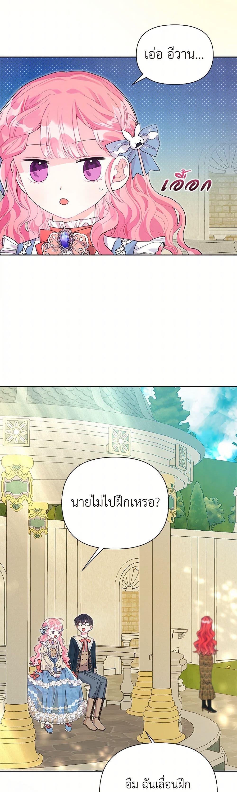Manga-lc-com อ่านมังงะ อ่านการ์ตูน ออนไลน์ ฟรี The Archvillain’s Daughter-in-Law ตอนที่ 1 2 3 4 5 6 7 8 9 10 11 12 13 14 ฟรี ไม่มีโฆษณา Manga-lc - อ่าน มังงะ อ่าน การ์ตูน ออนไลน์ อ่านมังงะ ฟรี
