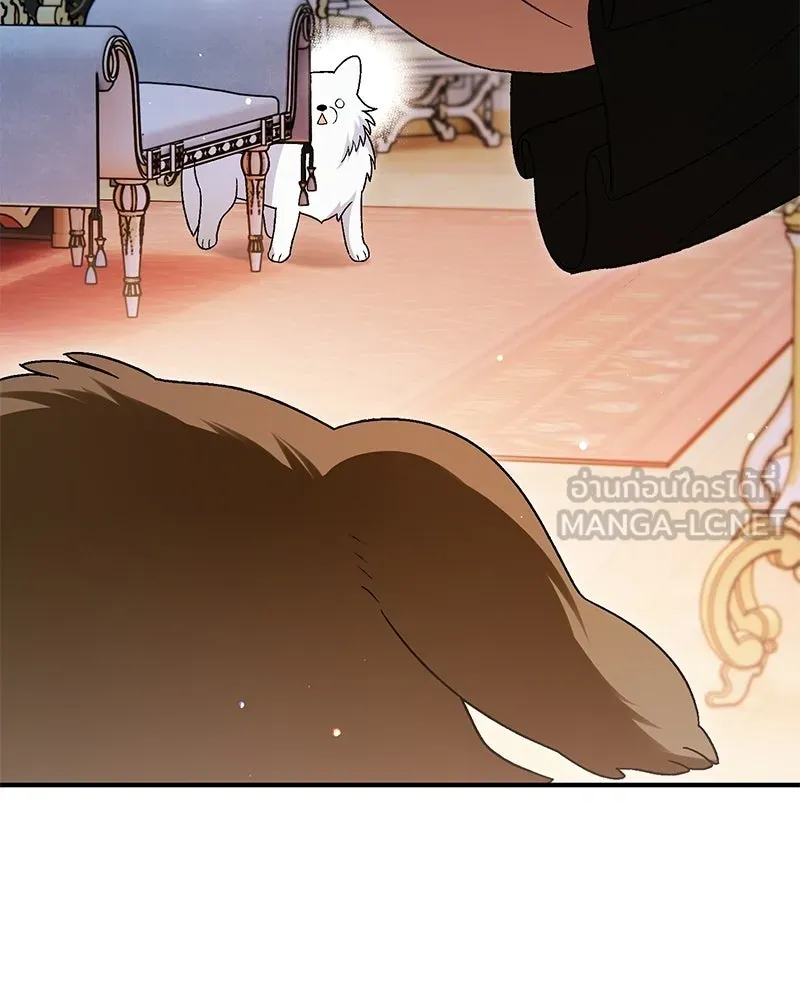 จุ๊บรัก คุณหมาป่า ตอนที่ 14 รูปที่ 126