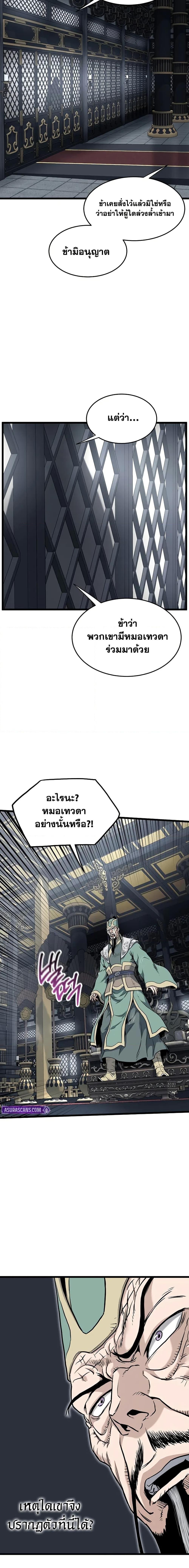 Manga-lc-com อ่านมังงะ อ่านการ์ตูน ออนไลน์ ฟรี Murim Login ตอนที่ 1 2 3 4 5 6 7 8 9 10 11 12 13 14 ฟรี ไม่มีโฆษณา Manga-lc - อ่าน มังงะ อ่าน การ์ตูน ออนไลน์ อ่านมังงะ ฟรี