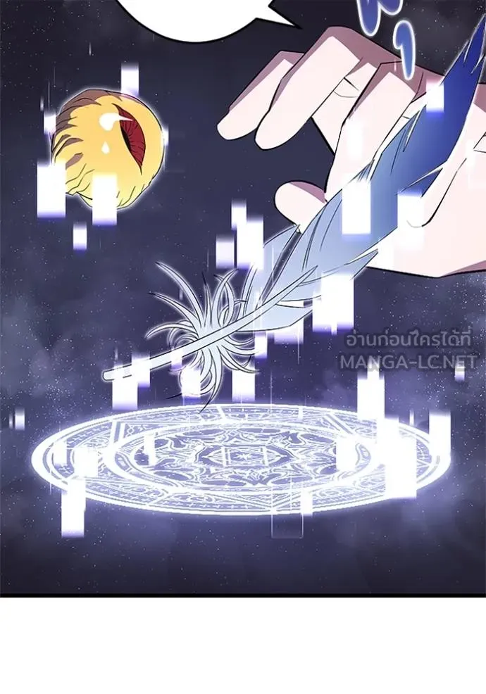 โคตรอาวุธลับ ตอนที่ 9 รูปที่ 39