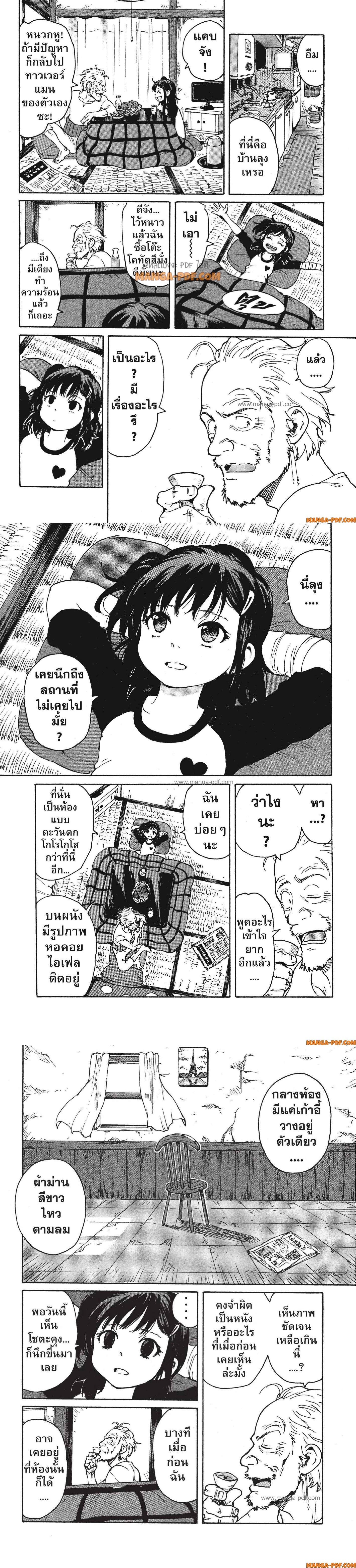 Manga-lc-com อ่านมังงะ อ่านการ์ตูน ออนไลน์ ฟรี Candy and Cigarettes ตอนที่ 1 2 3 4 5 6 7 8 9 10 11 12 13 14 ฟรี ไม่มีโฆษณา Manga-lc - อ่าน มังงะ อ่าน การ์ตูน ออนไลน์ อ่านมังงะ ฟรี