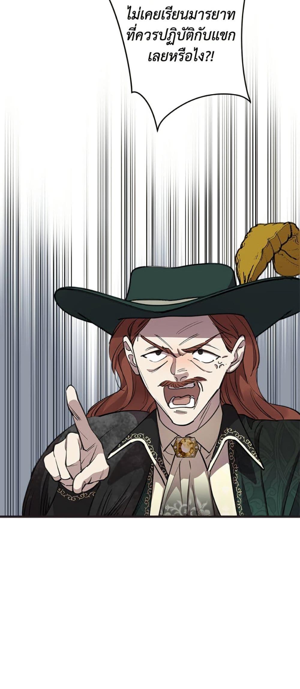 Manga-lc-com อ่านมังงะ อ่านการ์ตูน ออนไลน์ ฟรี The Strongest Characters in the World are Obsessed With Me ตอนที่ 1 2 3 4 5 6 7 8 9 10 11 12 13 14 ฟรี ไม่มีโฆษณา Manga-lc - อ่าน มังงะ อ่าน การ์ตูน ออนไลน์ อ่านมังงะ ฟรี