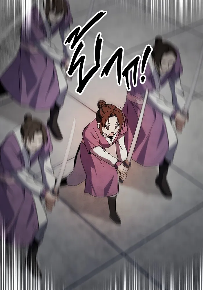 ราชินีนักบู๊ ตอนที่ 1 รูปที่ 121