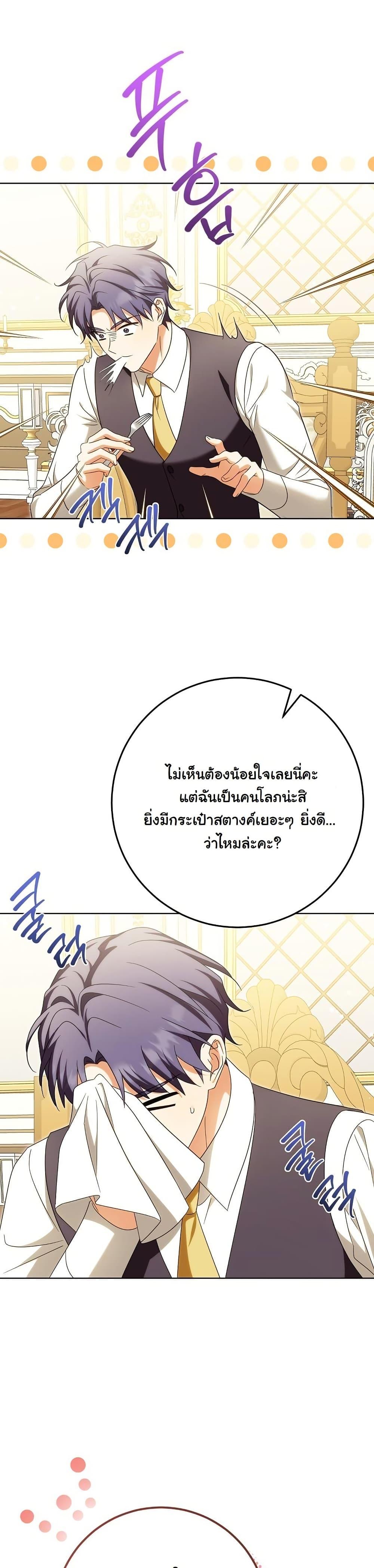 Manga-lc-com อ่านมังงะ อ่านการ์ตูน ออนไลน์ ฟรี I Will Buy Divine Power With Money! ตอนที่ 1 2 3 4 5 6 7 8 9 10 11 12 13 14 ฟรี ไม่มีโฆษณา Manga-lc - อ่าน มังงะ อ่าน การ์ตูน ออนไลน์ อ่านมังงะ ฟรี