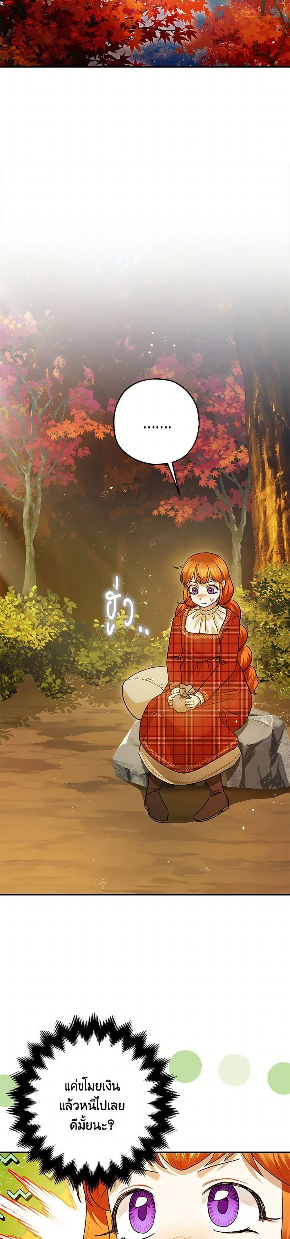 Manga-lc-com อ่านมังงะ อ่านการ์ตูน ออนไลน์ ฟรี The Tyrant’s Tranquilizer ตอนที่ 1 2 3 4 5 6 7 8 9 10 11 12 13 14 ฟรี ไม่มีโฆษณา Manga-lc - อ่าน มังงะ อ่าน การ์ตูน ออนไลน์ อ่านมังงะ ฟรี